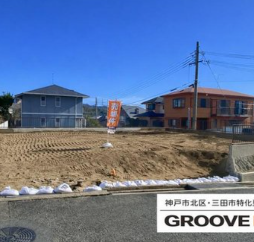 神戸市北区惣山町5丁目