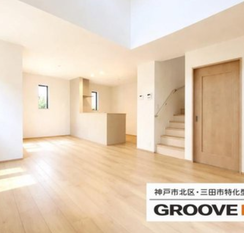 神戸市北区惣山町5丁目