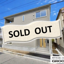 神戸市北区鈴蘭台北町6丁目