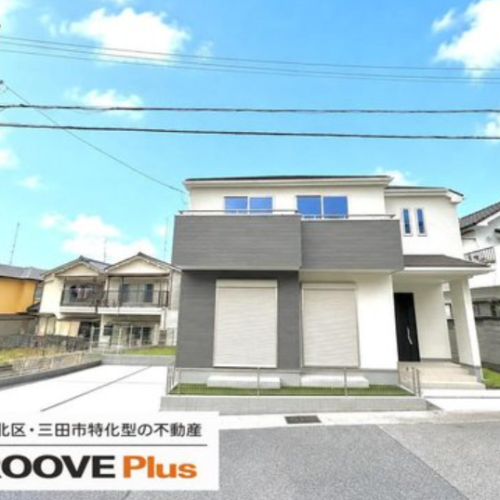 神戸市北区緑町7丁目