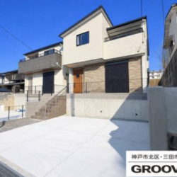 神戸市北区有野台6丁目