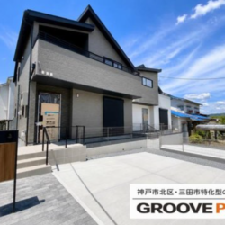 神戸市北区君影町5丁目