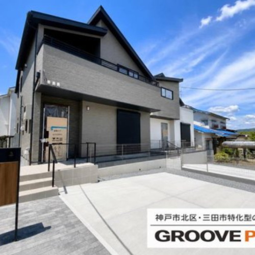 神戸市北区君影町5丁目