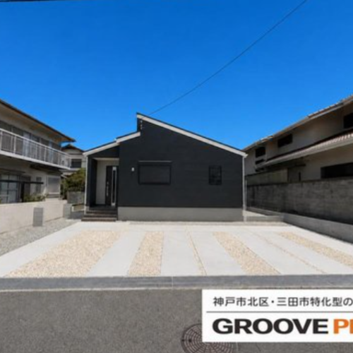 神戸市北区星和台1丁目