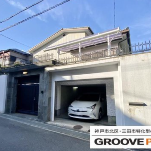 神戸市北区東大池1丁目