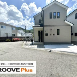 神戸市北区東有野台2丁目 神戸市北区東有野台2丁目