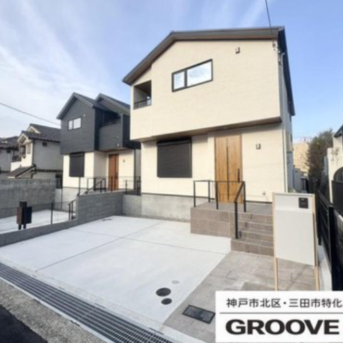 神戸市北区東有野台2丁目