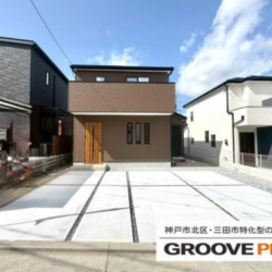 兵庫県三田市下深田