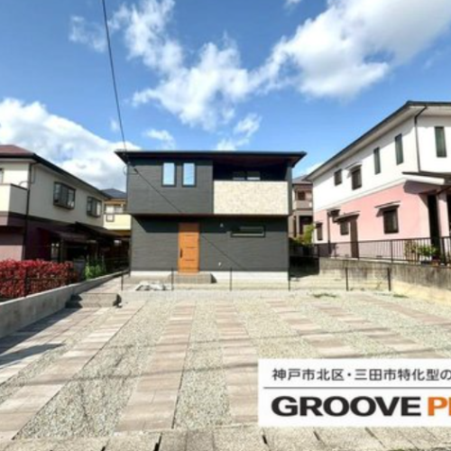 兵庫県三田市つつじが丘北3丁目