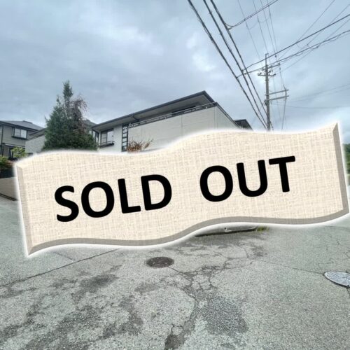 神戸市北区中里町２丁目