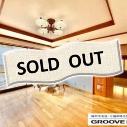 神戸市北区鈴蘭台北町7丁目