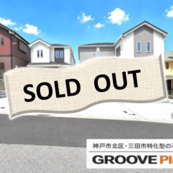 神戸市北区北五葉5丁目