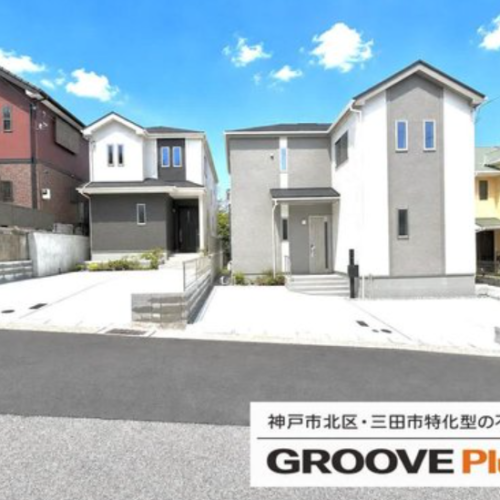 神戸市北区北五葉5丁目