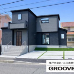 神戸市北区惣山町4丁目 神戸市北区惣山町4丁目